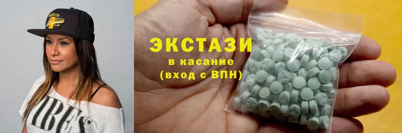 Экстази 300 mg  Миллерово 