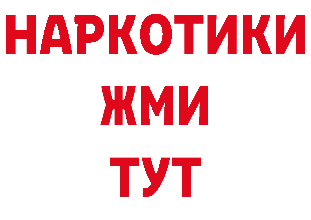 А ПВП СК КРИС зеркало площадка hydra Миллерово