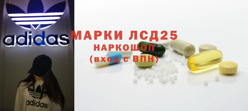 Лсд 25 экстази ecstasy  МЕГА зеркало  Миллерово 